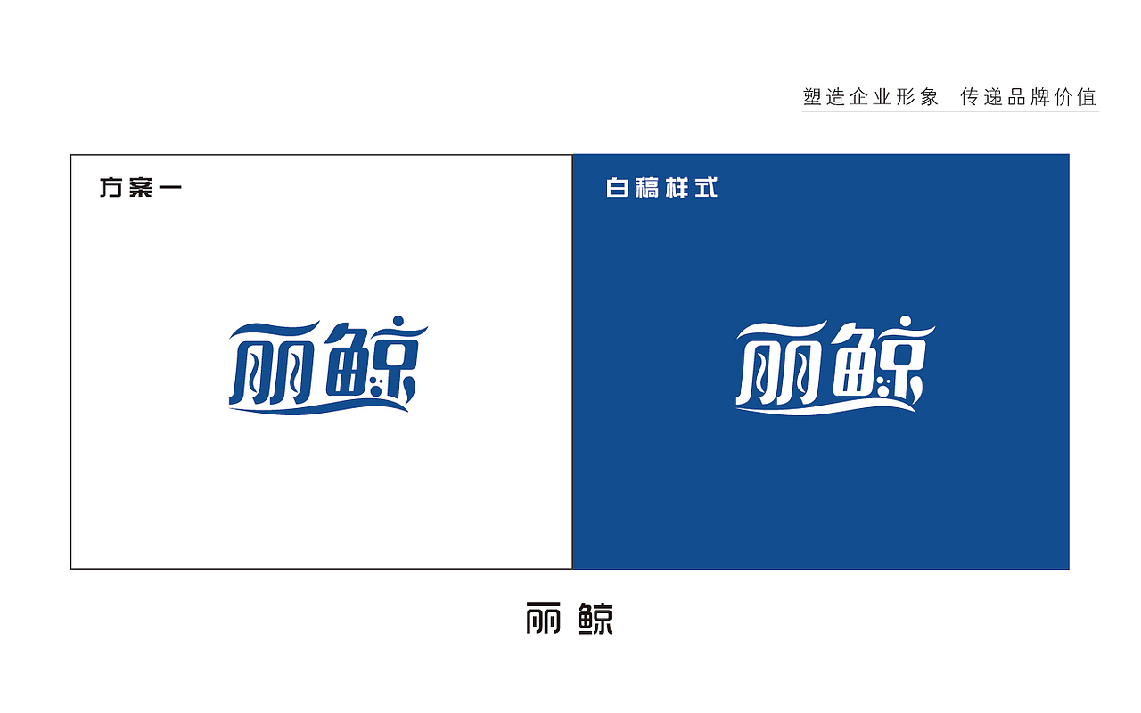 纸巾品牌字体设计（图ZMzAyNzA1MDUy） - Logo - 站酷设计师谪尘原创素材 - 站酷ZCOOL