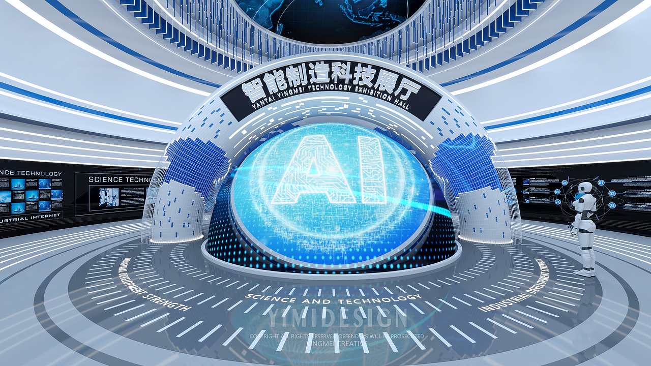 智能制造展厅 工业互联网展厅 工业智能展厅 工业展厅（图ZMzM3Nzk0NDY4） - 展陈设计 - 站酷设计师盈美创意原创素材 - 站酷ZCOOL