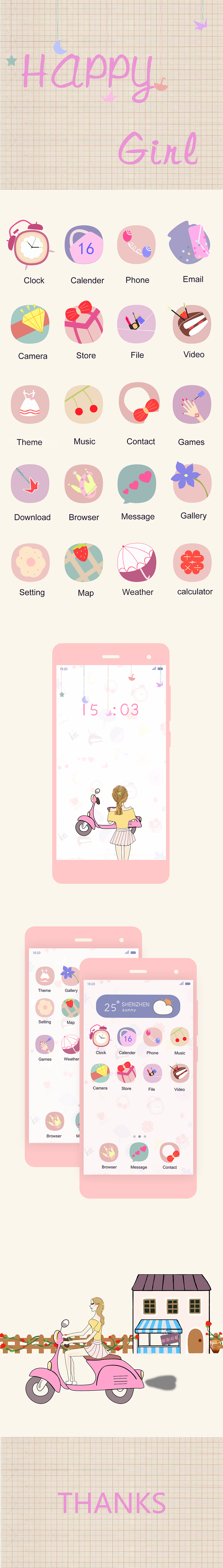 手机主题（图ZNDMzMzkyNjQ=） - 主题/皮肤 - 站酷设计师木木子cc原创素材 - 站酷ZCOOL