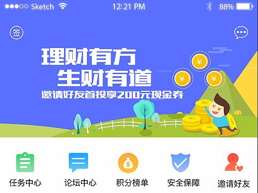 智多宝理财APP