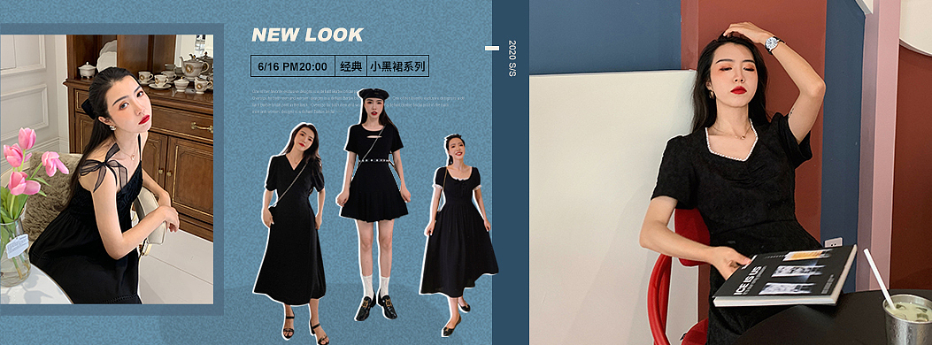 更新~电商女装微淘banner