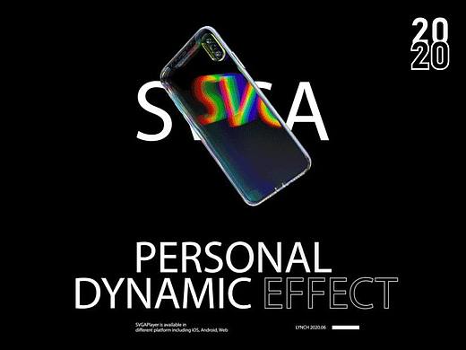 SVGA-直播礼物动效