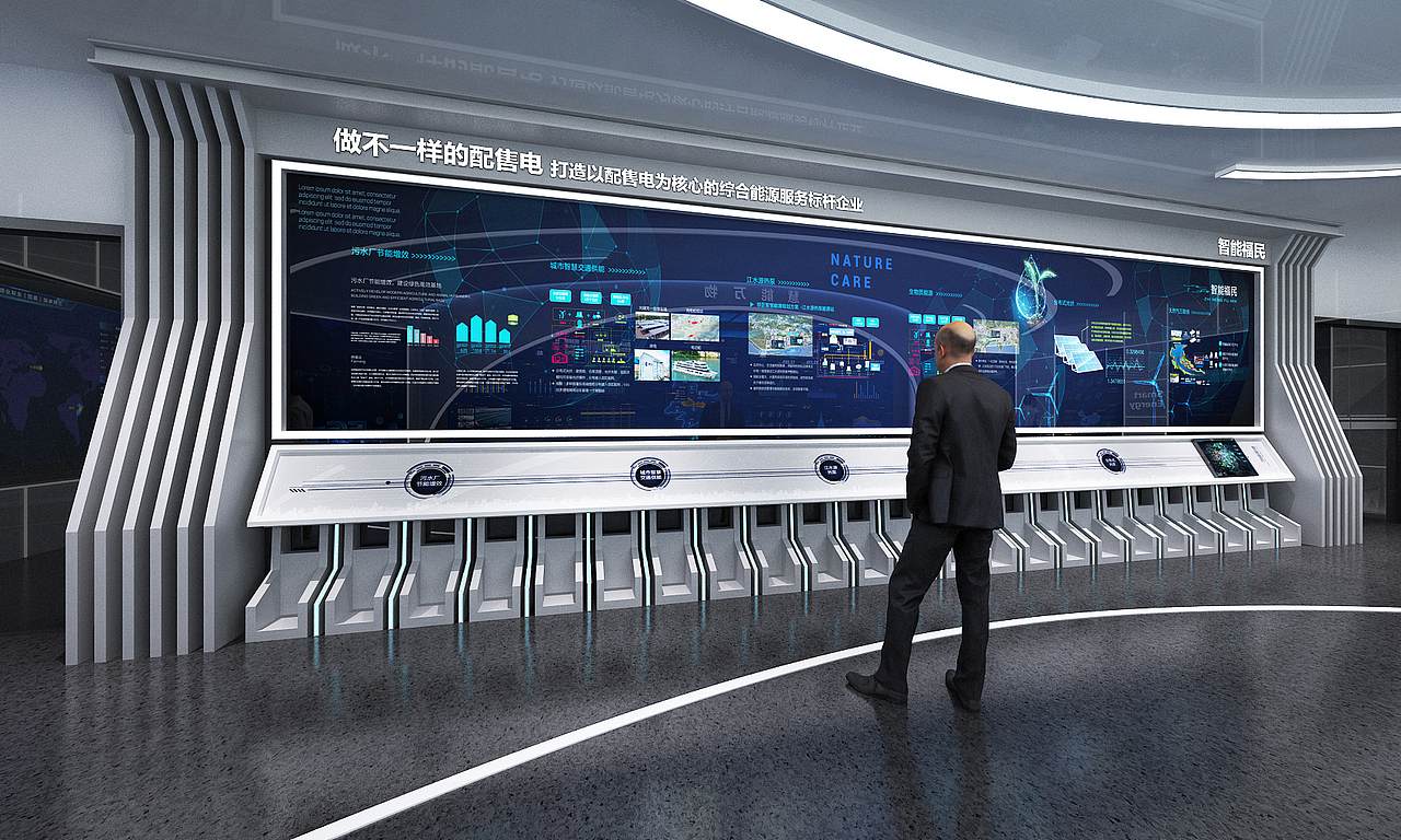 三峡能源展厅