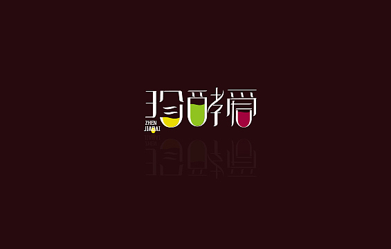 一组标志设计合集（图ZNjQ3NDkzNDA=） - Logo - 站酷设计师辣花卷原创素材 - 站酷ZCOOL
