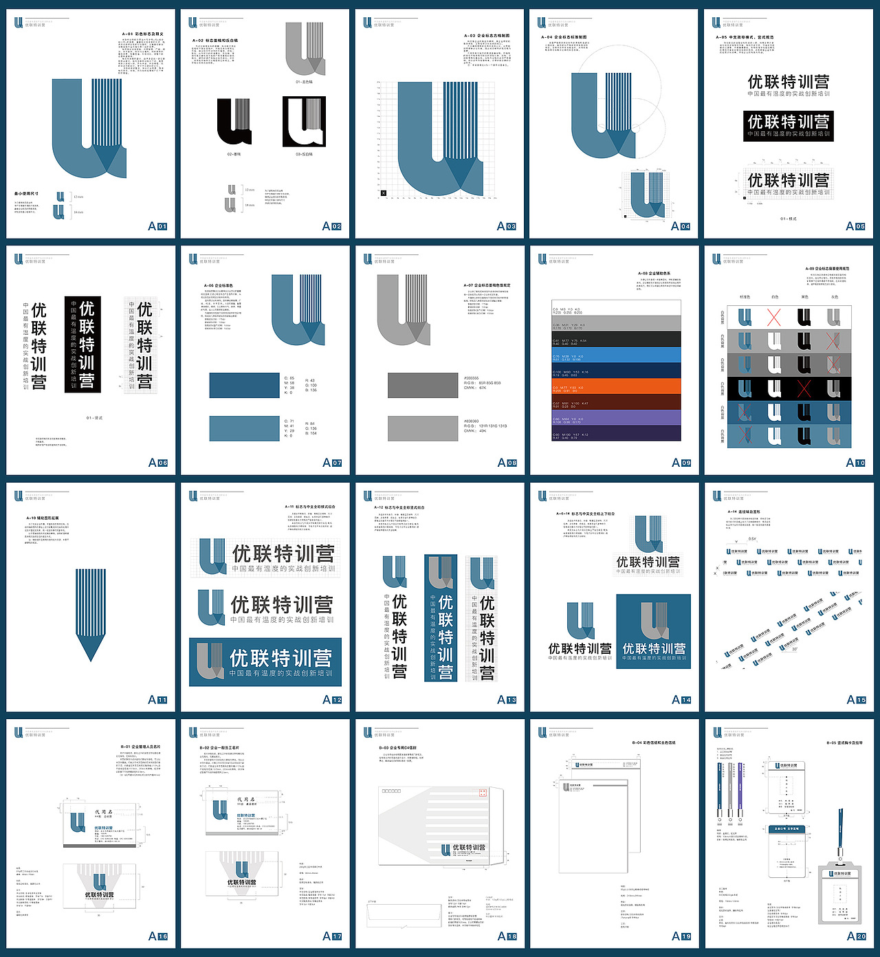 某公司线下培训项目LOGO设计（图ZMTA1OTM1NTIw） - Logo - 站酷设计师Yena_2011原创素材 - 站酷ZCOOL