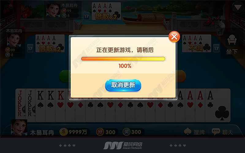 爱玩网络，漠阳江棋牌，棋牌游戏UI展示