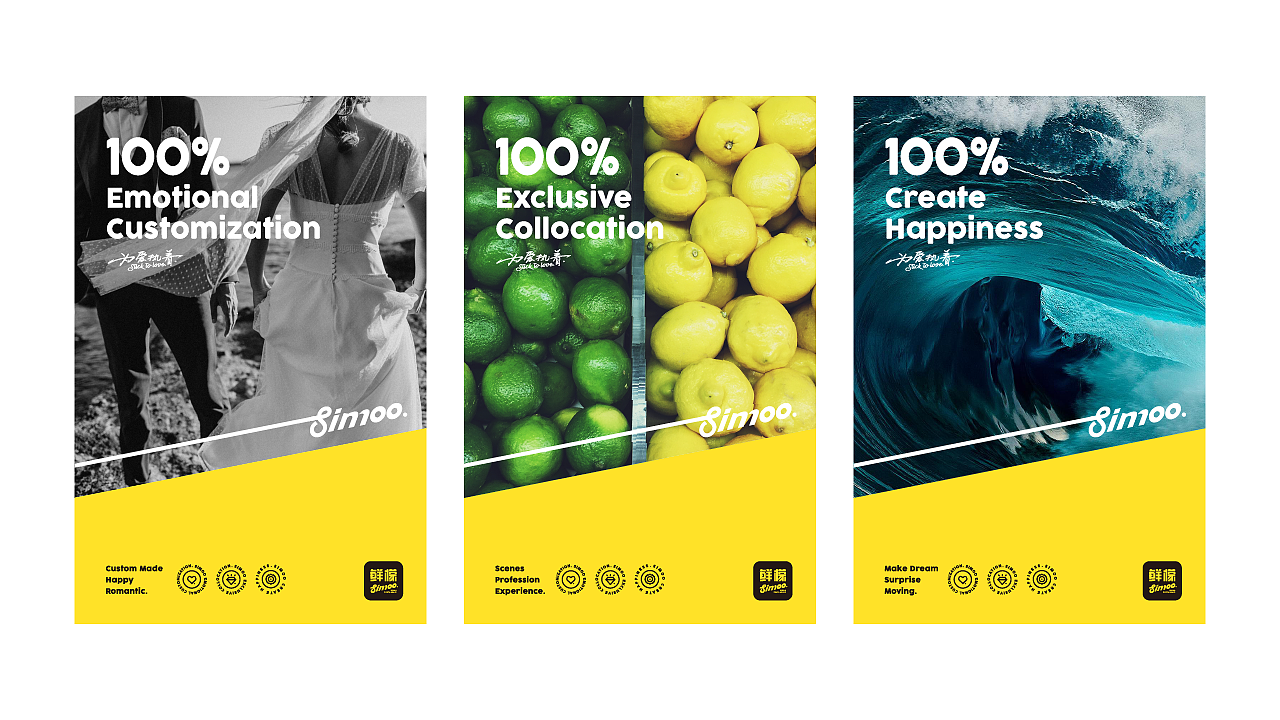 【鲜檬摄影】核桃VI品牌形象设计