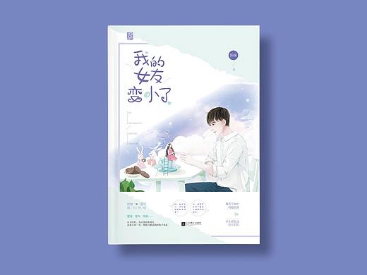 （4）（个人主页-ZMjkzNDYxNjg=） - 书籍/画册 - 站酷设计师懒白白原创素材 - 站酷ZCOOL