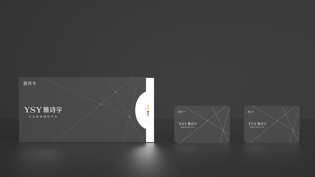 礼品卡套设计（图ZMjE5NzYwMjQ4） - 包装 - 站酷设计师我不要吃辣椒原创素材 - 站酷ZCOOL