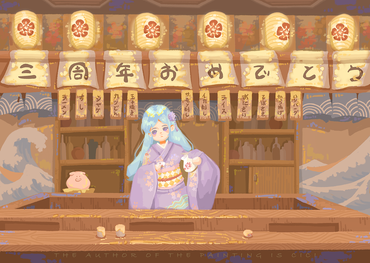 客稿 三周年贺图（图ZMjI5MzA3OTYw） - 商业插画 - 站酷设计师球球cii原创素材 - 站酷ZCOOL