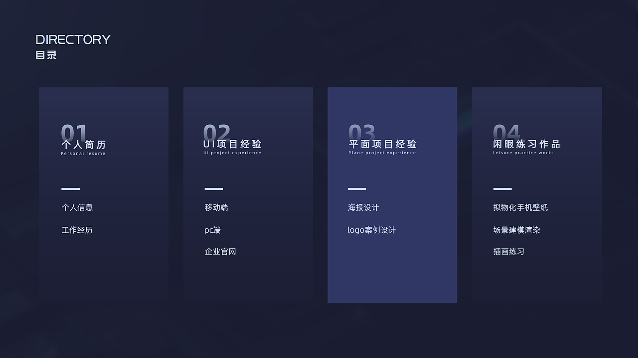2020作品集（图ZMjM2MjkyMTc2） - APP界面 - 站酷设计师佐希原创素材 - 站酷ZCOOL