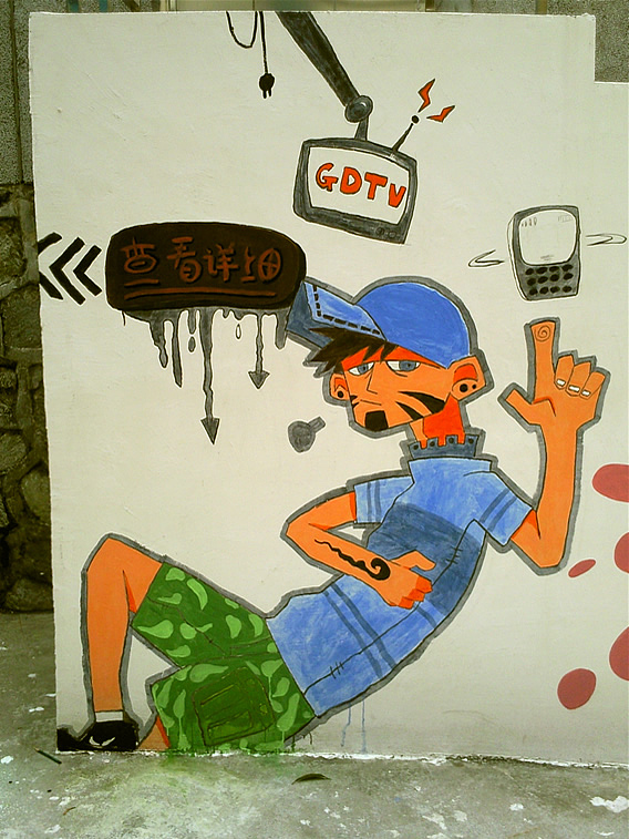 涂鸦~呃~~~~算是吧