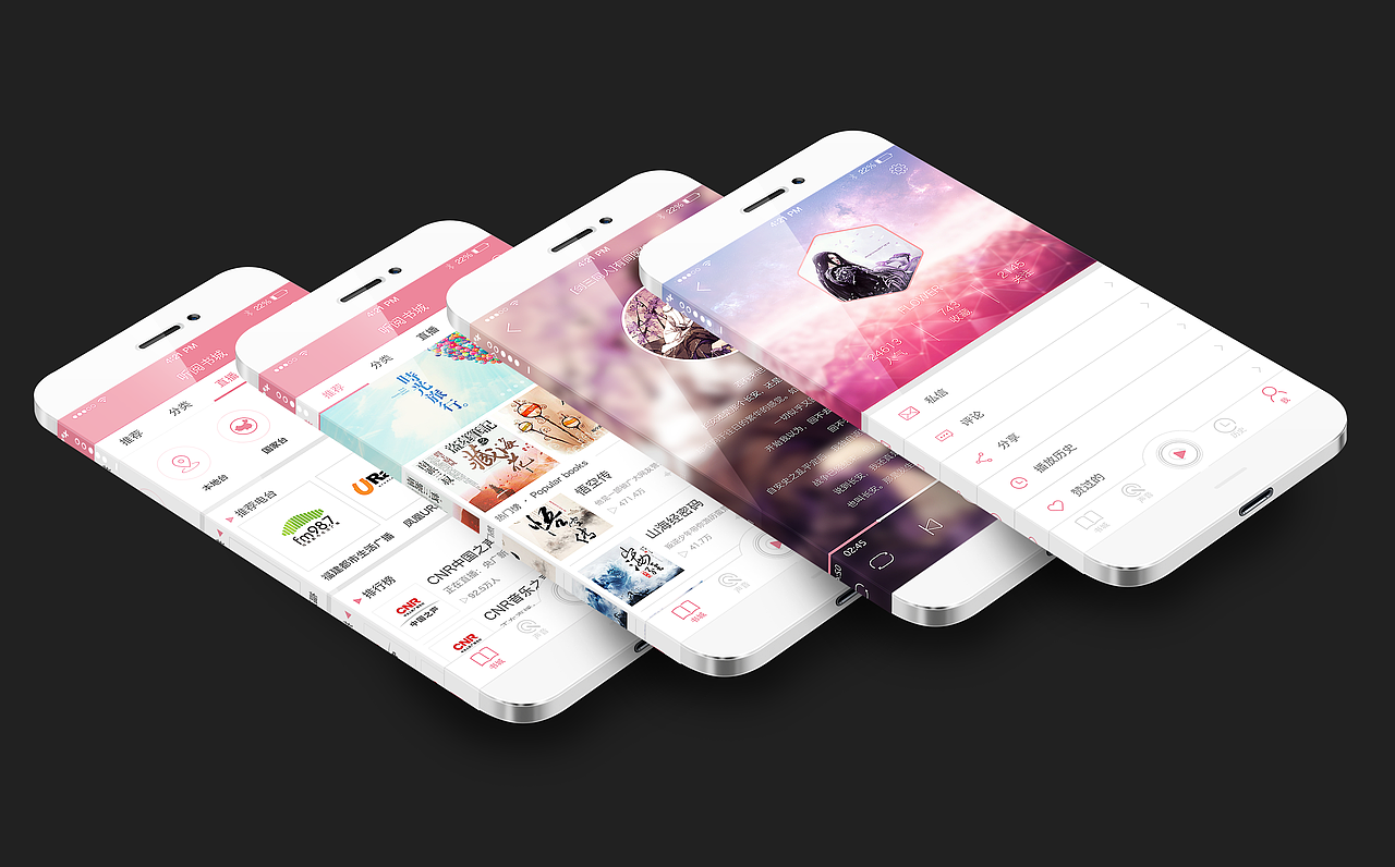听阅书城APP（图ZMzQ3NzA3NDA=） - APP界面 - 站酷设计师尉迟溟原创素材 - 站酷ZCOOL