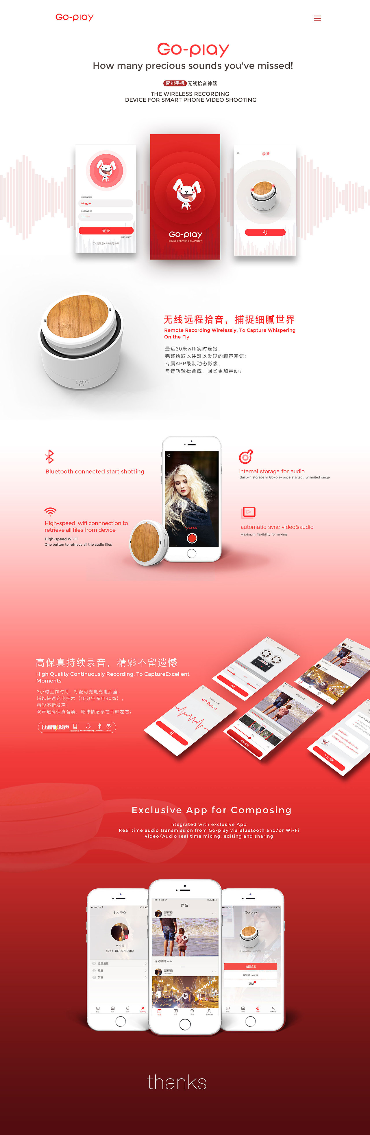 Go-play（图ZNzIwNjQ3MTI=） - APP界面 - 站酷设计师JLM2012原创素材 - 站酷ZCOOL