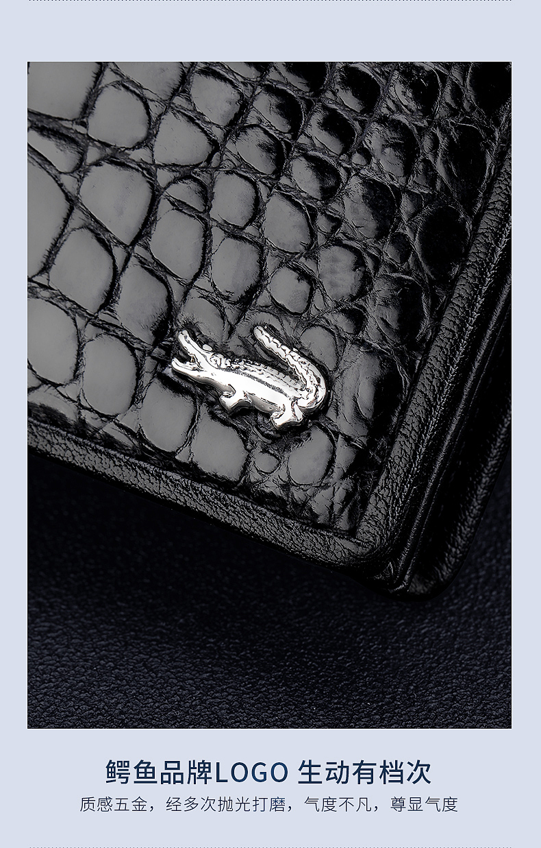 鳄鱼皮钱包详情页设计（图ZMjYzMjE2ODA0） - 电商 - 站酷设计师London_原创素材 - 站酷ZCOOL