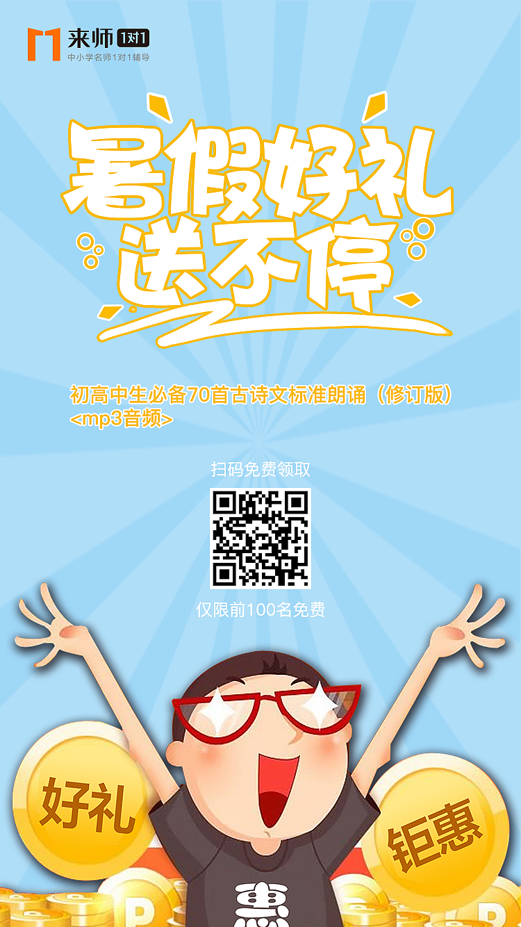 教育类海报（图ZODYwMTYyMzI=） - 海报 - 站酷设计师bwc噚原创素材 - 站酷ZCOOL