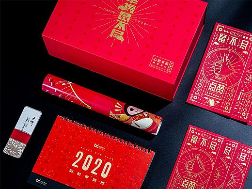 至橙礼_2020年货礼盒（个人主页-ZNDIzMDg3Mjg=） - 生活用品 - 站酷设计师二两麻瓜原创素材 - 站酷ZCOOL