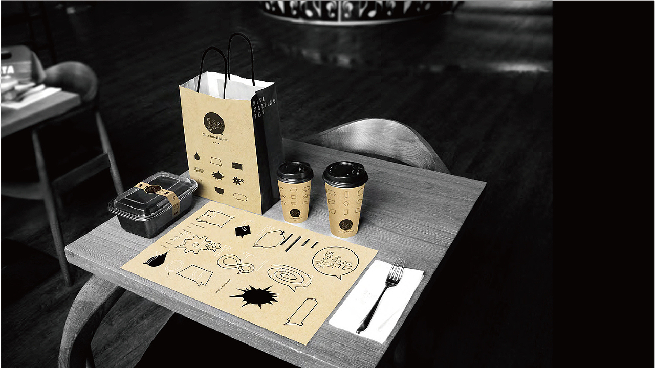 很高兴遇见你/餐垫/包装（图ZMjAwNDE5ODcy） - 包装 - 站酷设计师阿义原创素材 - 站酷ZCOOL