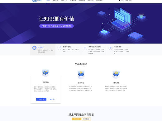 麦塔官网