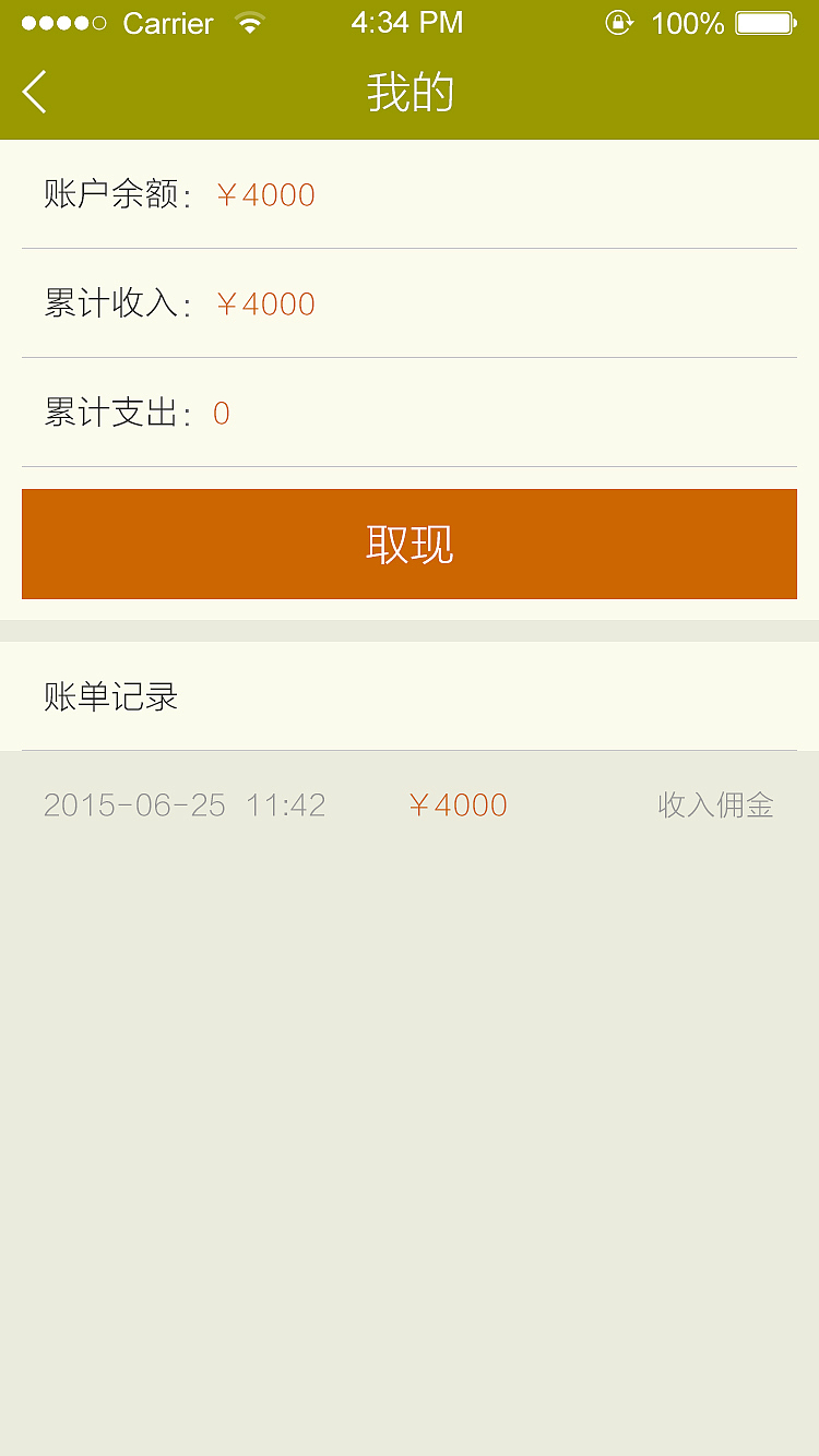 金融 app（图ZMzQ5NjkxMDg=） - APP界面 - 站酷设计师阿星123原创素材 - 站酷ZCOOL