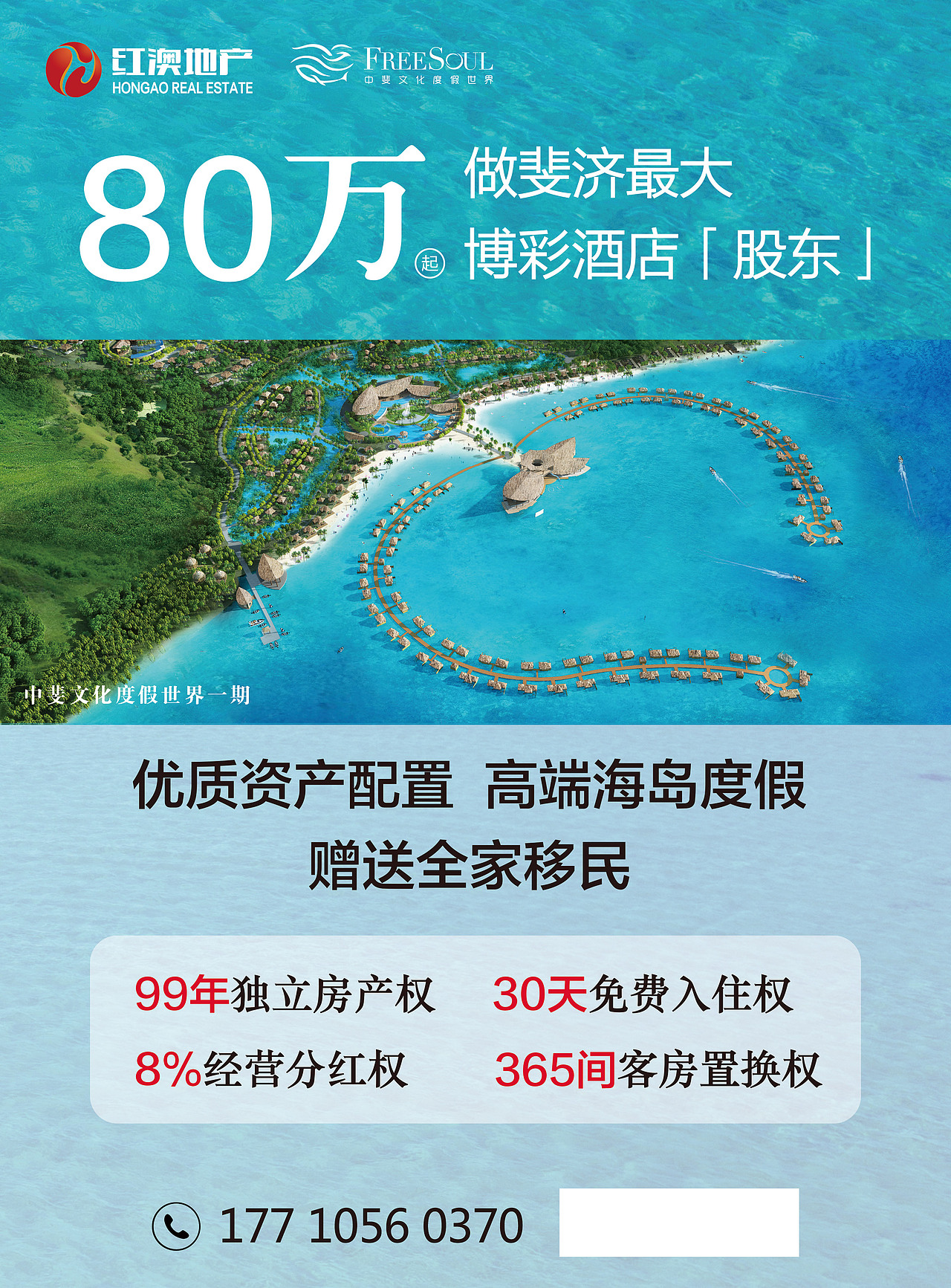 地产海报（图ZMTMzNDIwODA0） - 海报 - 站酷设计师wangpangdong原创素材 - 站酷ZCOOL