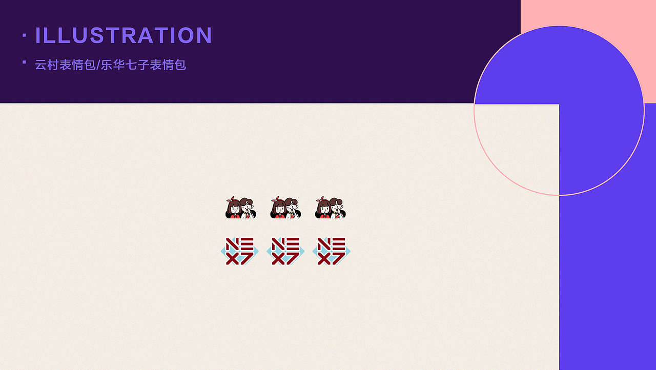 作品集（图ZMTYxNDkyODE2） - 运营设计 - 站酷设计师GWJ_lLL原创素材 - 站酷ZCOOL