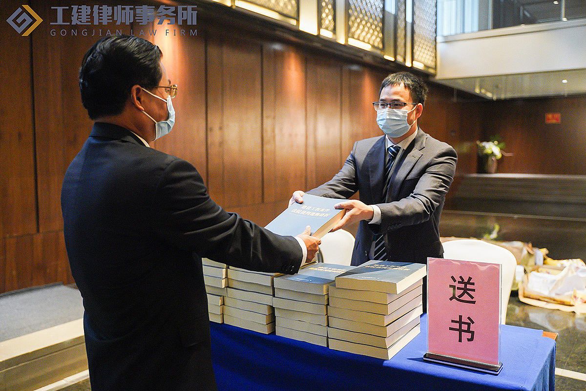 2020年中国建设工程法律与争议解决南宁论坛