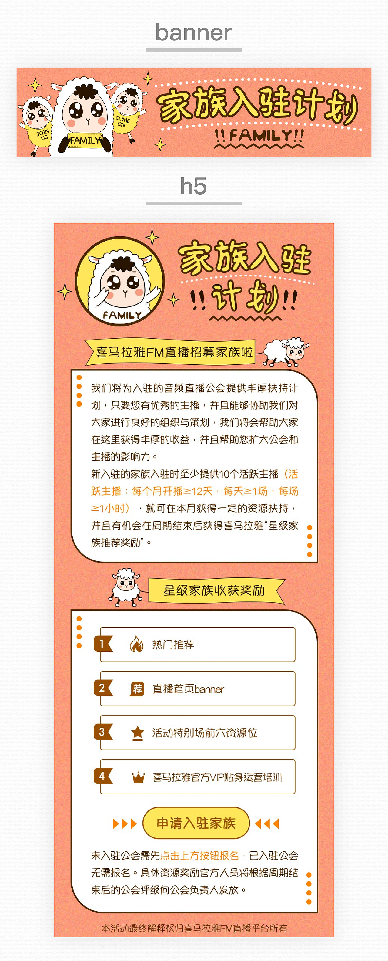 「h5」静态合集（图ZMTEwODYwNDky） - 移动端网页 - 站酷设计师糖不醋排骨原创素材 - 站酷ZCOOL