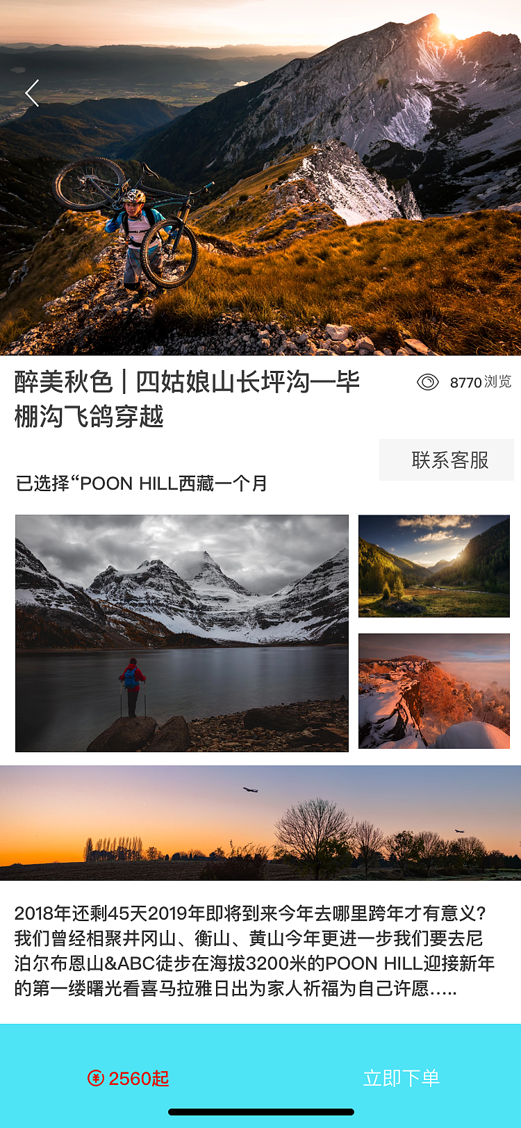 移动端设计（图ZMTM4NjI1ODcy） - APP界面 - 站酷设计师周琳杰原创素材 - 站酷ZCOOL