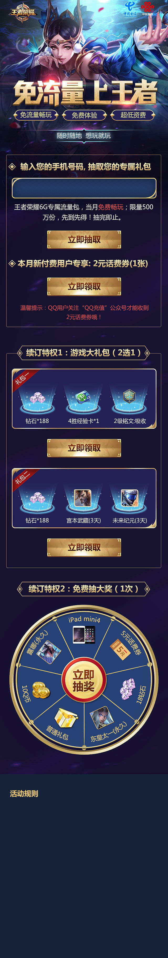 H5（图ZMTY1NzAzMjUy） - 游戏/娱乐 - 站酷设计师寒风4131原创素材 - 站酷ZCOOL