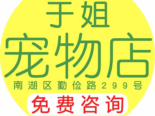 有些需要圆形头像的地方用的到