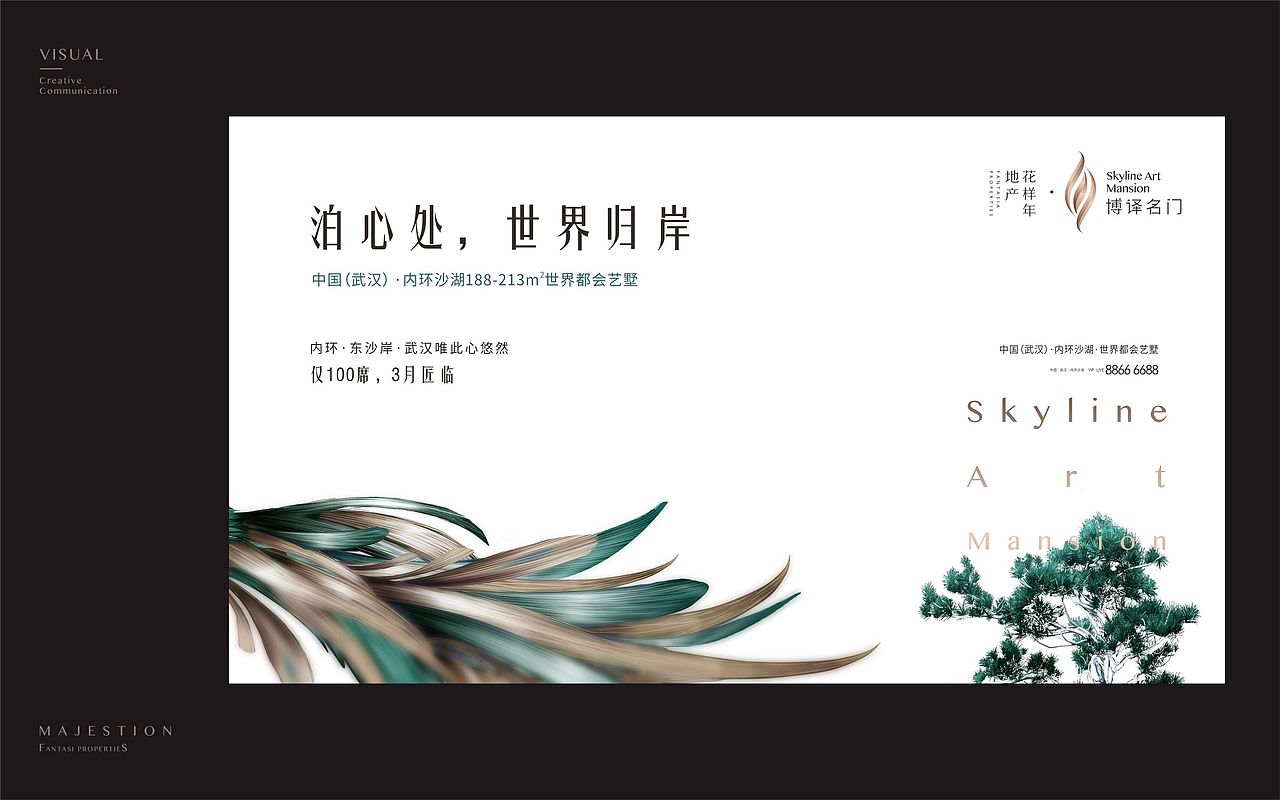 地产 豪宅（图ZMTgxNTEyNDI4） - 宣传物料 - 站酷设计师董二千先生D原创素材 - 站酷ZCOOL