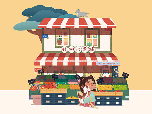 核桃の店（個(gè)人主頁-ZNDgzNDYxNDQ=） - 商業(yè)插畫 - 站酷設(shè)計(jì)師核桃_原創(chuàng)素材 - 站酷ZCOOL