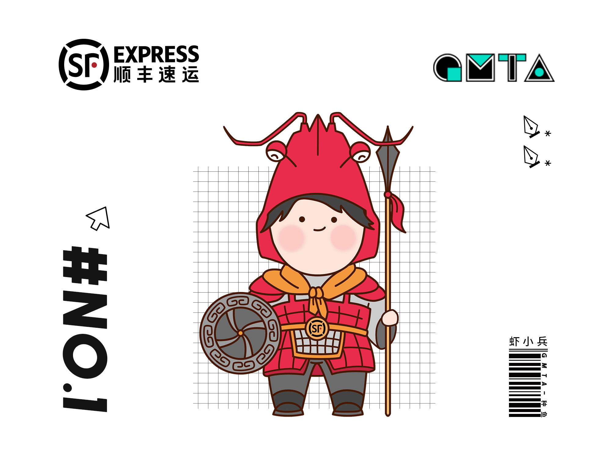 【IP】顺丰“小哥”合集|吉祥物设计