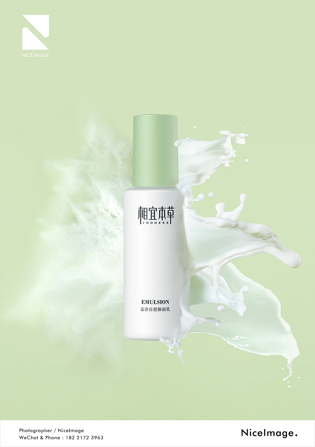 相宜本草 INOHERB X Nice Image