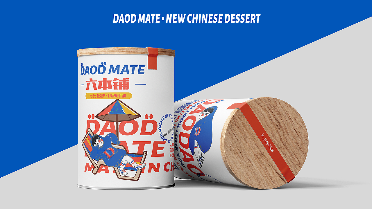 VI设计 品牌视觉设计 DAODAOMATE-六本铺品牌视觉VI（图ZMjc4OTM2NjQ4） - 品牌 - 站酷设计师是你的小鹤原创素材 - 站酷ZCOOL