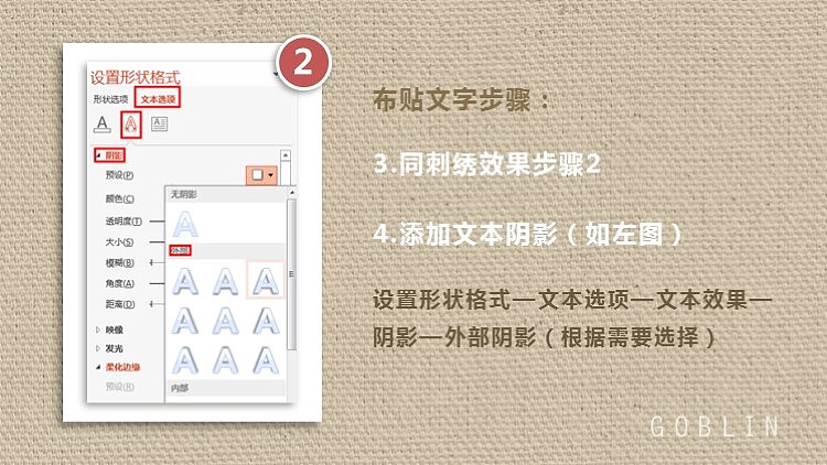 【布得布说03】虚线的N种用法