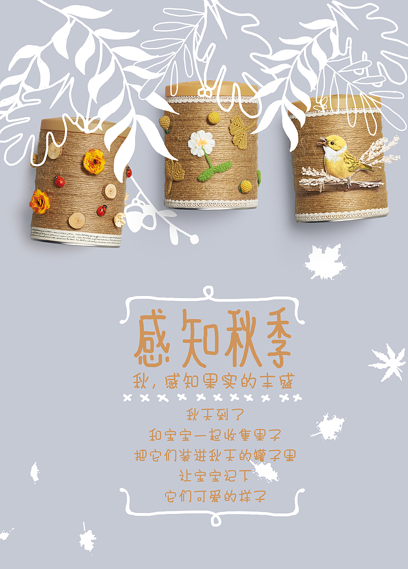 雅培菁智2014年上市全案推广（图ZMjc3MzU4MjQ=） - 品牌 - 站酷设计师pan129原创素材 - 站酷ZCOOL