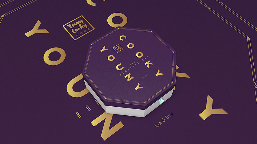 《YOUNY COOKY | 元记饼家 》西饼包装设计 Part 2（图ZNDEyNjkzNTY=） - 包装 - 站酷设计师你好大海品牌设计原创素材 - 站酷ZCOOL