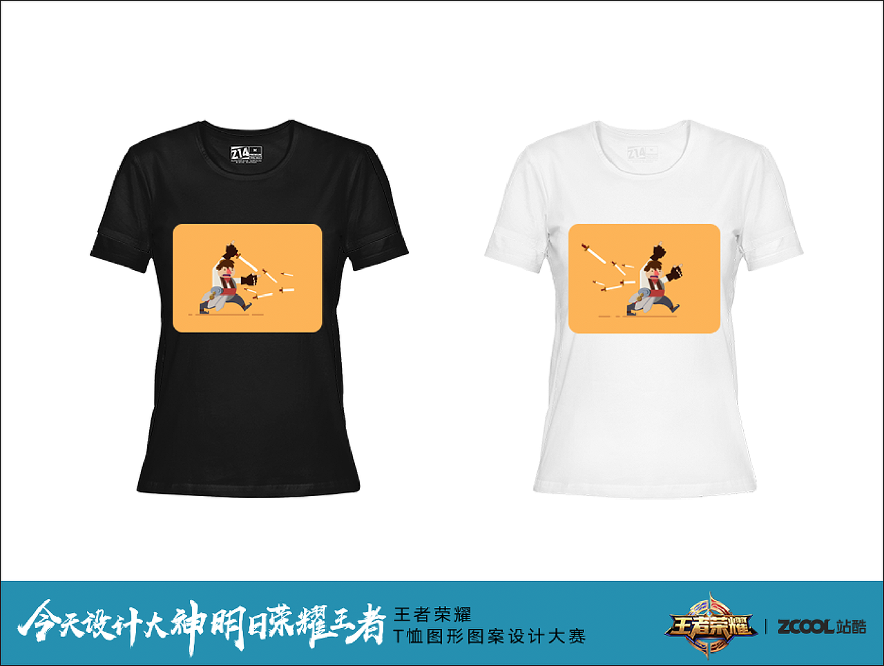 李白的日常（图ZOTAyNDA2Njg=） - 图案 - 站酷设计师Ramon李原创素材 - 站酷ZCOOL