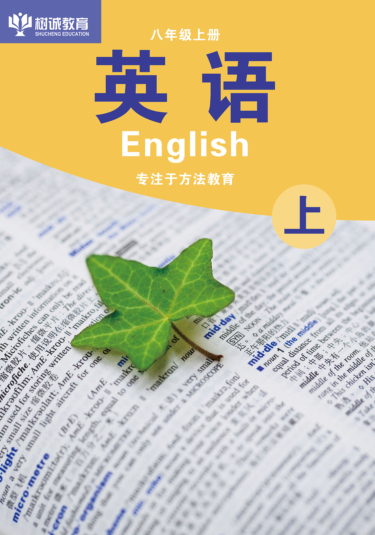书籍封面（图ZMTYyODk2MjA4） - 书籍/画册 - 站酷设计师潘小娜原创素材 - 站酷ZCOOL