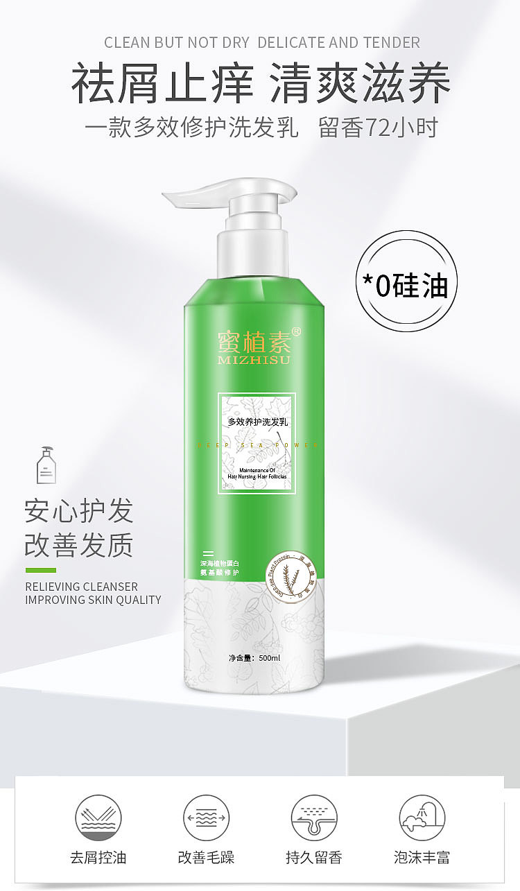 #翠绿是一种生活态度#（图ZMjE5MTg5NDUy） - 电商 - 站酷设计师哟555原创素材 - 站酷ZCOOL