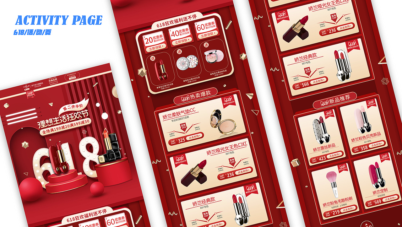 作品集（图ZMjUxMjAyMzEy） - APP界面 - 站酷设计师番茄星球子原创素材 - 站酷ZCOOL