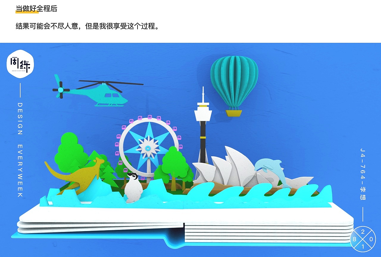 剪紙風(fēng)格（圖ZMTEzNzU5MjM2） - 其他平面 - 站酷設(shè)計師__No_oNe__原創(chuàng)素材 - 站酷ZCOOL