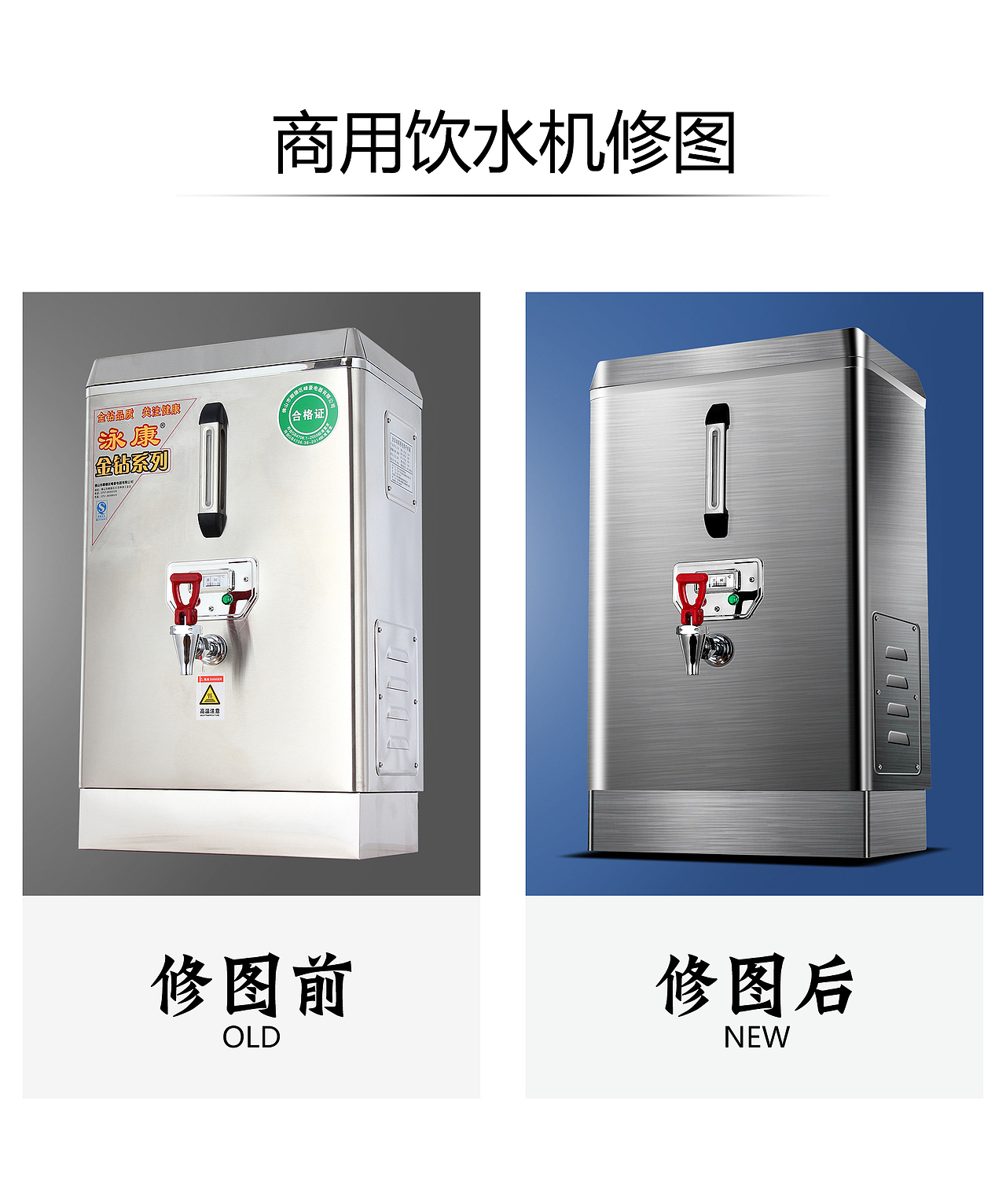 2018产品修图集锦