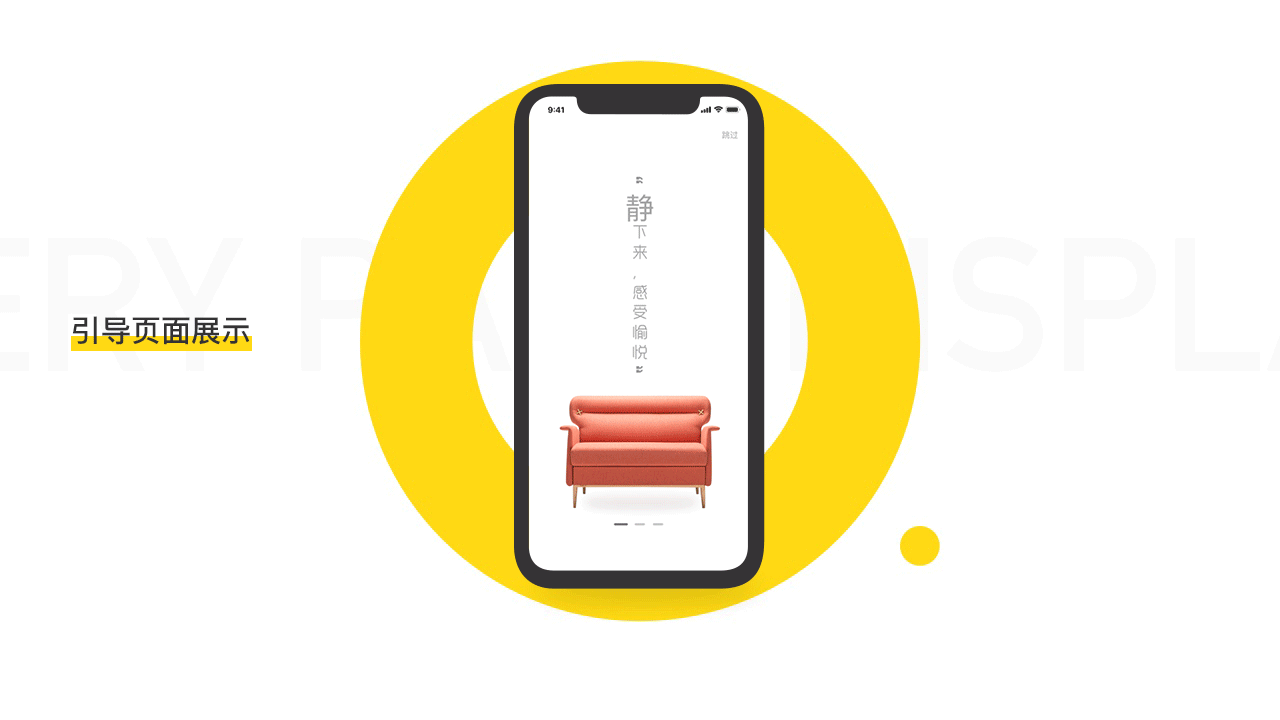 家居app界面重构（图ZMTM3MjY5NzQw） - APP界面 - 站酷设计师TristaTeng原创素材 - 站酷ZCOOL