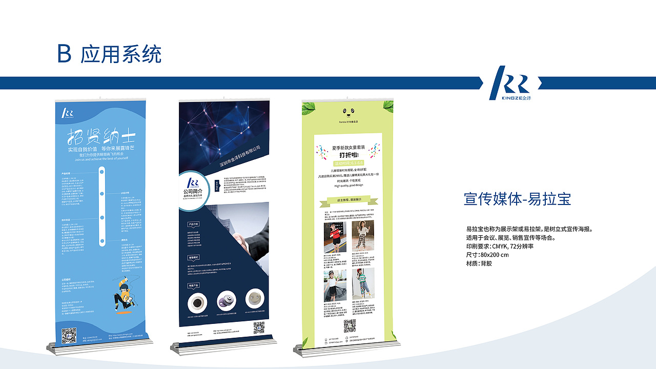 VI（图ZMTY0MjAzNTc2） - Logo - 站酷设计师糖身边的炭火原创素材 - 站酷ZCOOL