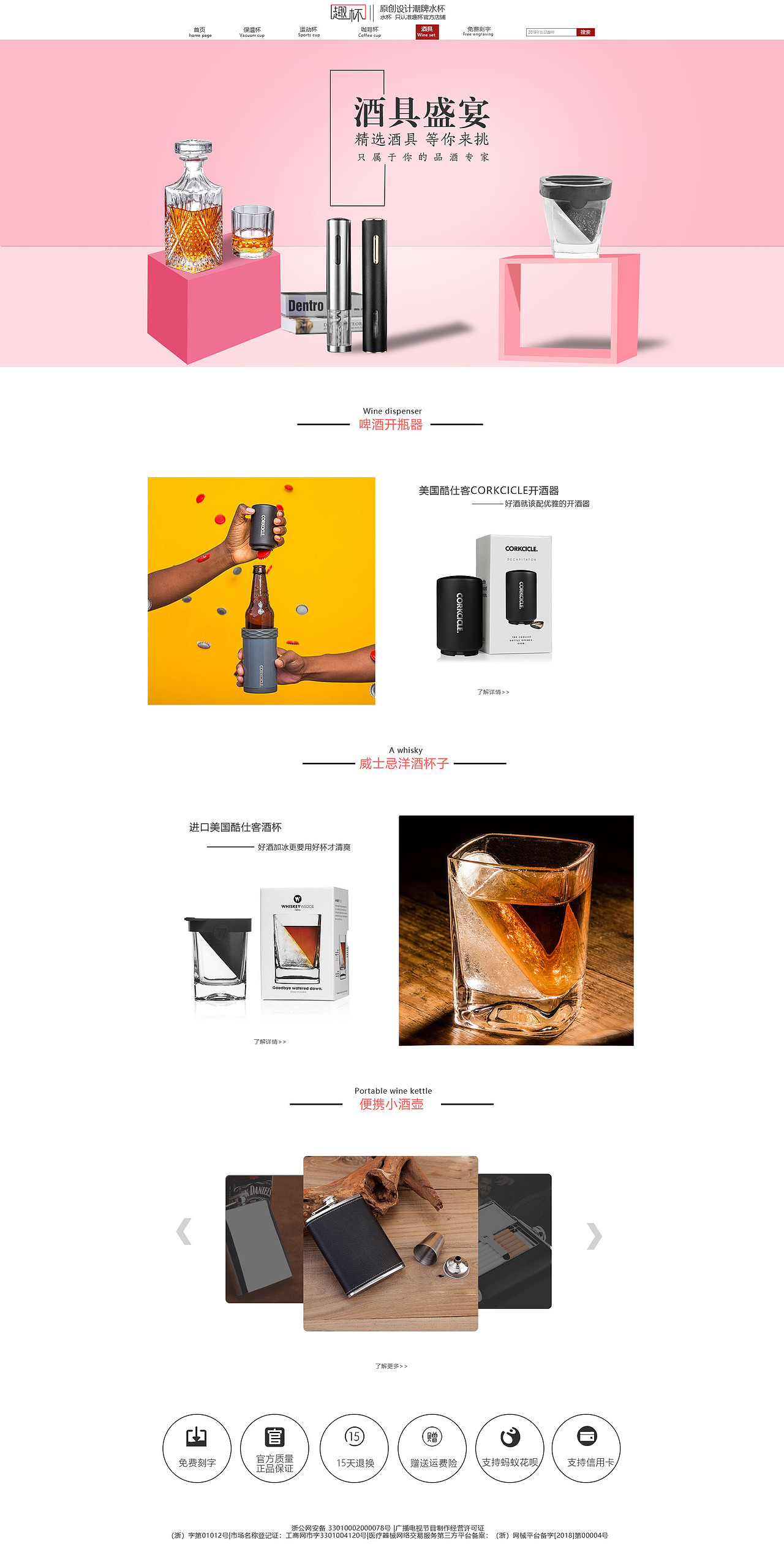 电商网站（图ZMTc2NjY2NzA4） - 电商 - 站酷设计师鄙人专长盗图原创素材 - 站酷ZCOOL