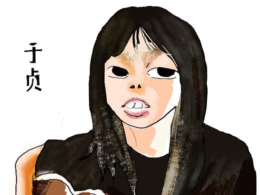 头像集合：画Rapper于贞