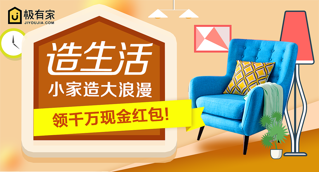 淘宝风banner（图ZNzcyOTkxMTY=） - 运营设计 - 站酷设计师夜空垂钓原创素材 - 站酷ZCOOL